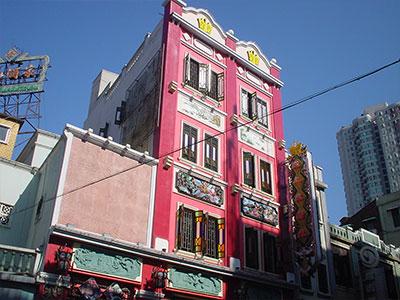 广州皇上皇